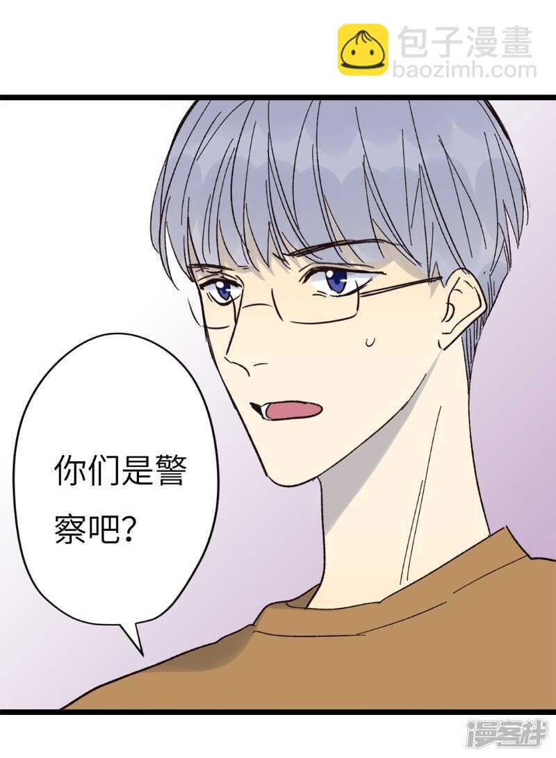 File.03网戒中心杀人案 4-第33话