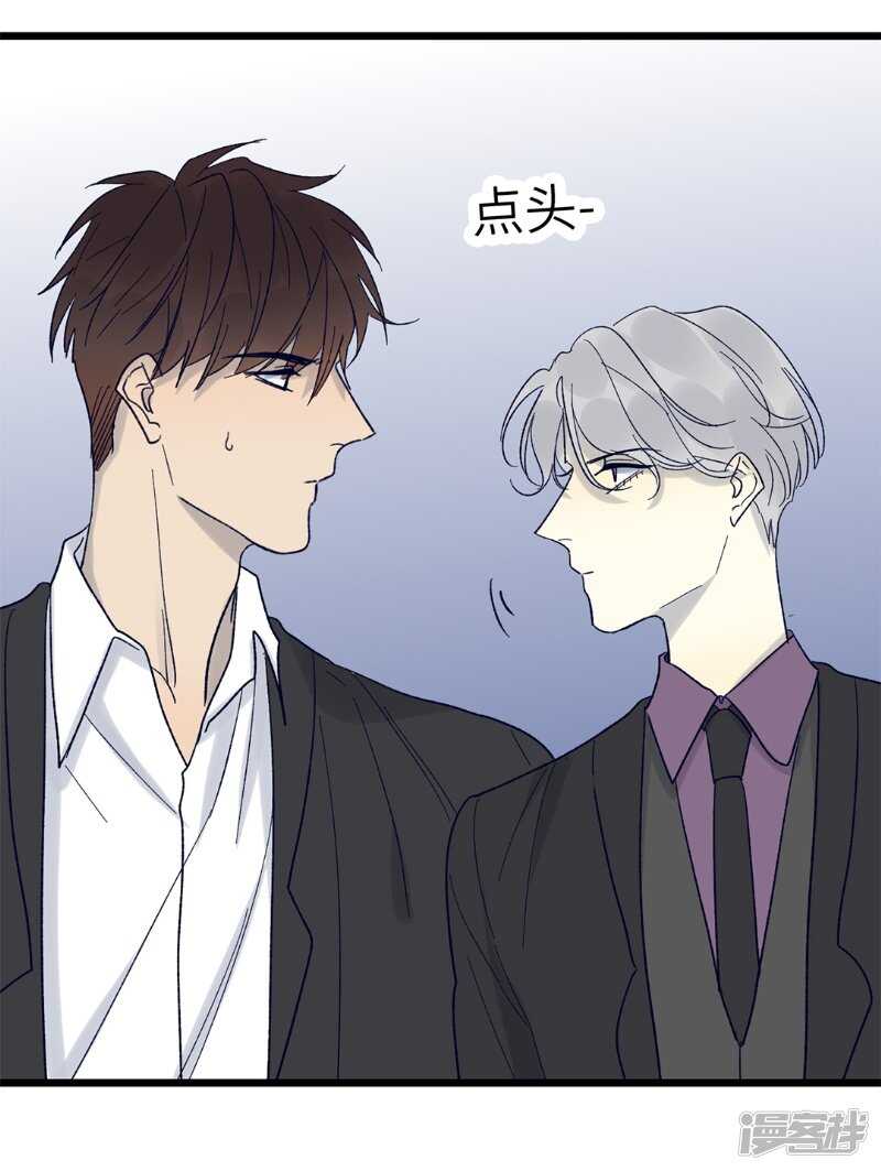 File.03网戒中心杀人案 4-第33话