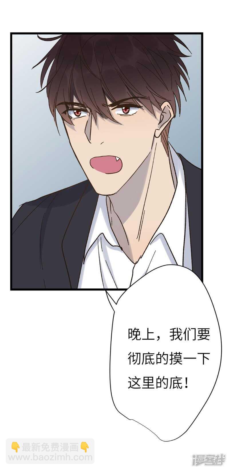 File.03网戒中心杀人案 4-第33话