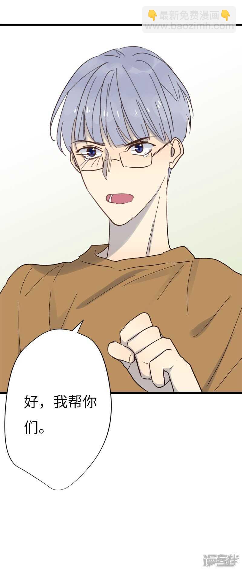 File.03网戒中心杀人案 4-第33话