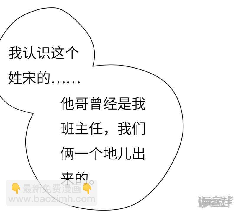 File.03网戒中心杀人案 4-第33话