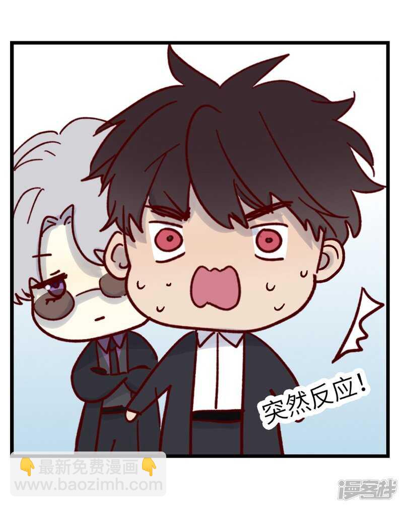 File.03网戒中心杀人案 4-第33话