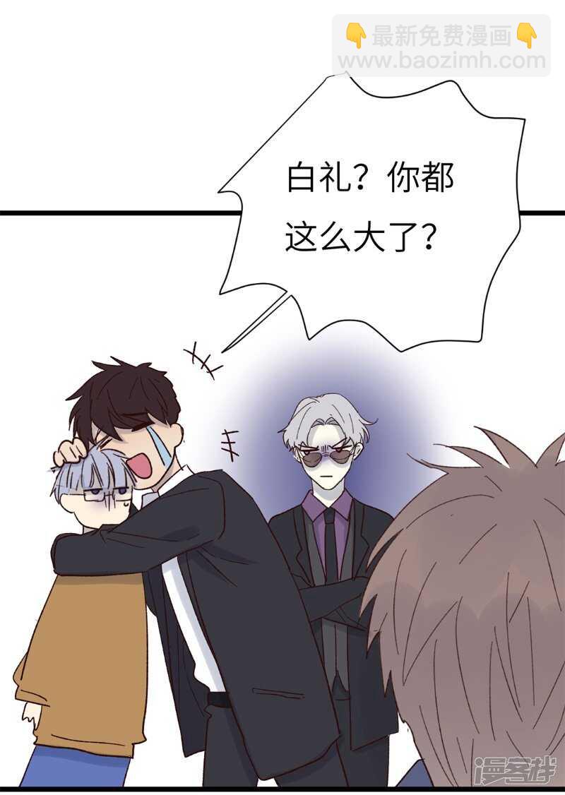 File.03网戒中心杀人案 4-第33话