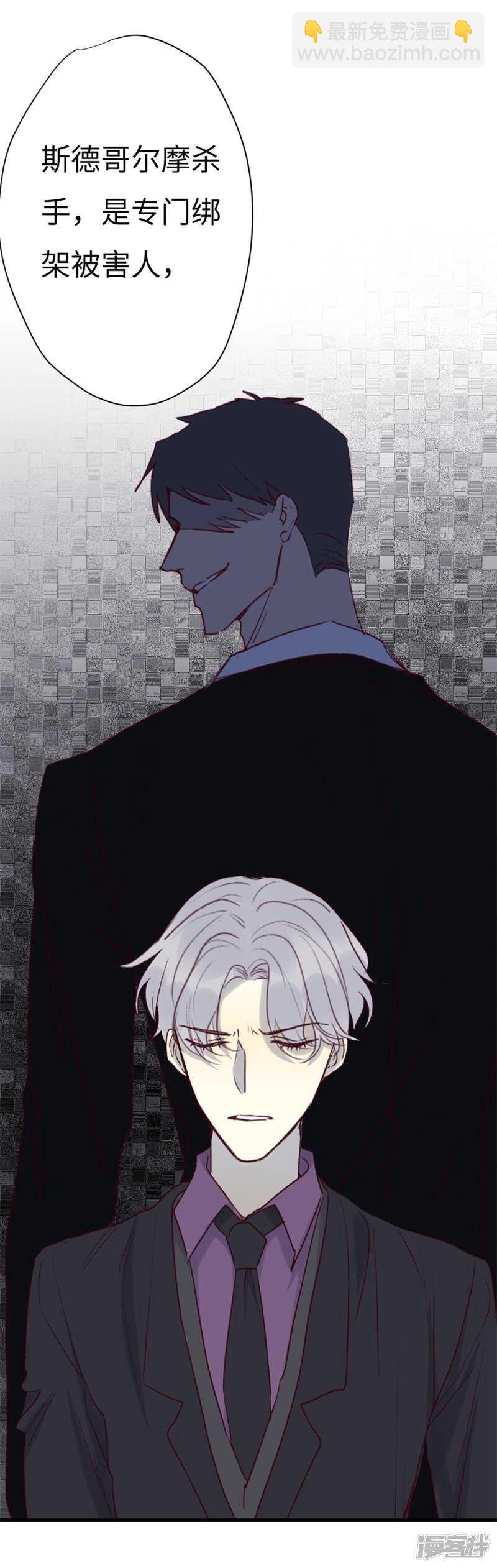 File.03网戒中心杀人案 6-第35话