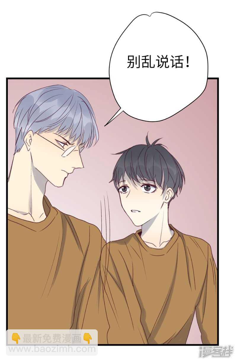 File.03网戒中心杀人案 6-第35话