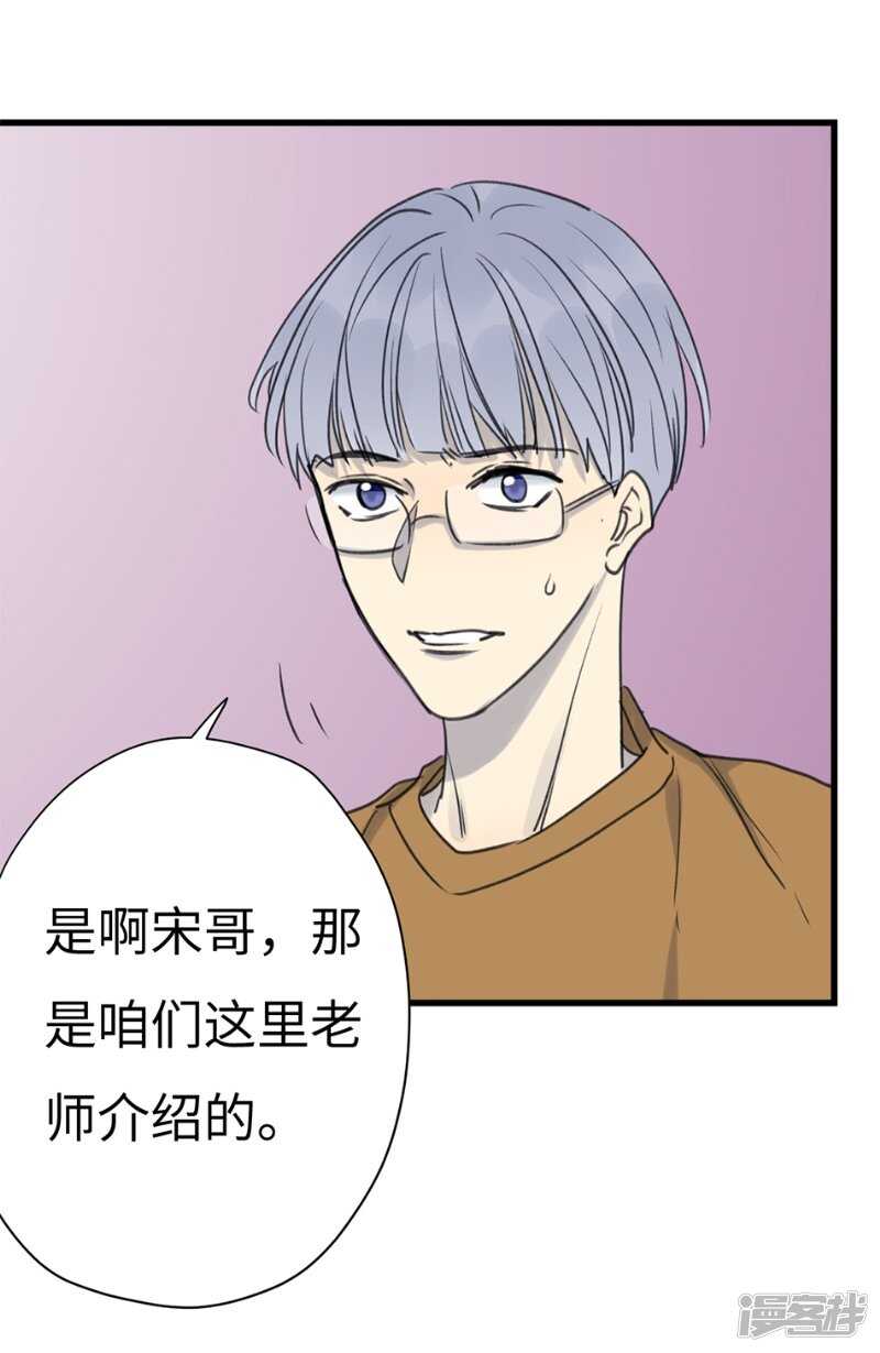 File.03网戒中心杀人案 6-第35话