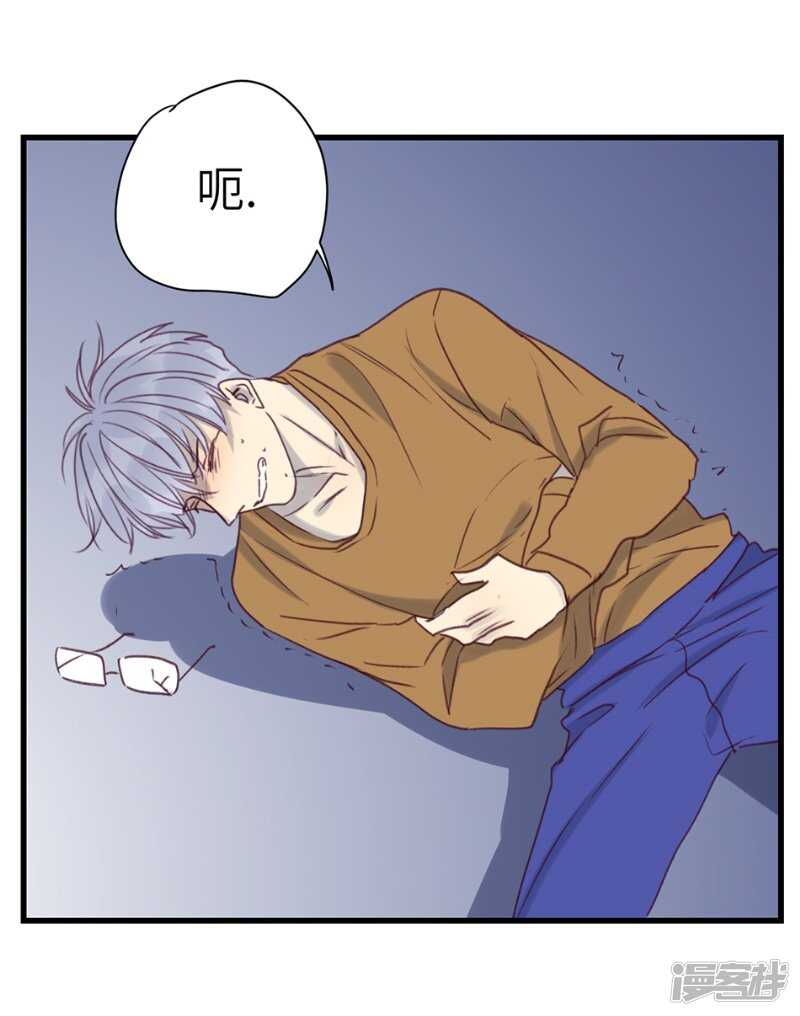 File.03网戒中心杀人案 6-第35话