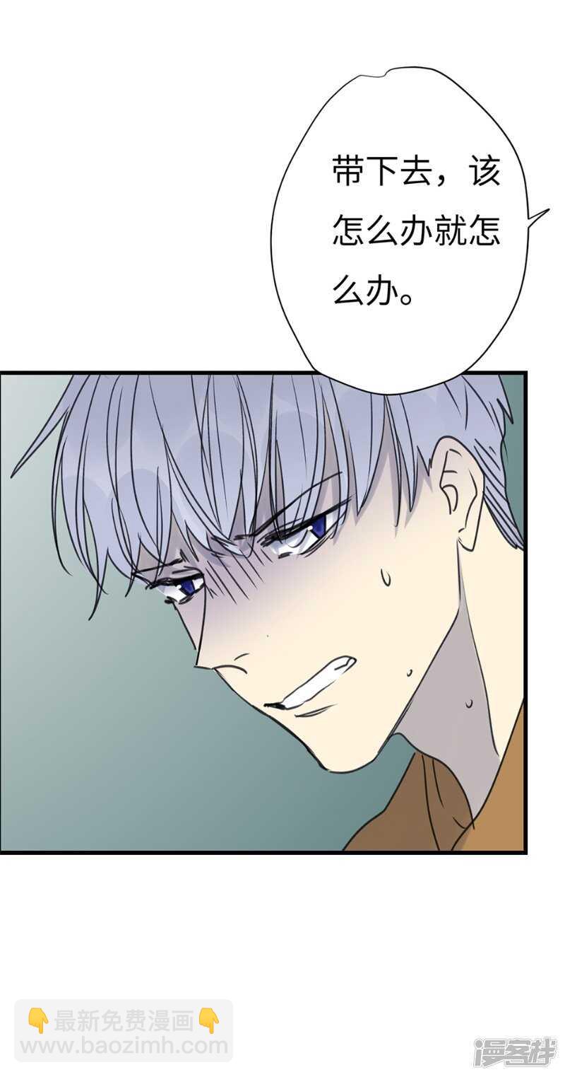 File.03网戒中心杀人案 6-第35话