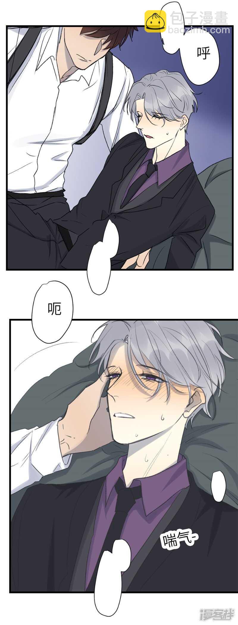 File.03网戒中心杀人案 6-第35话