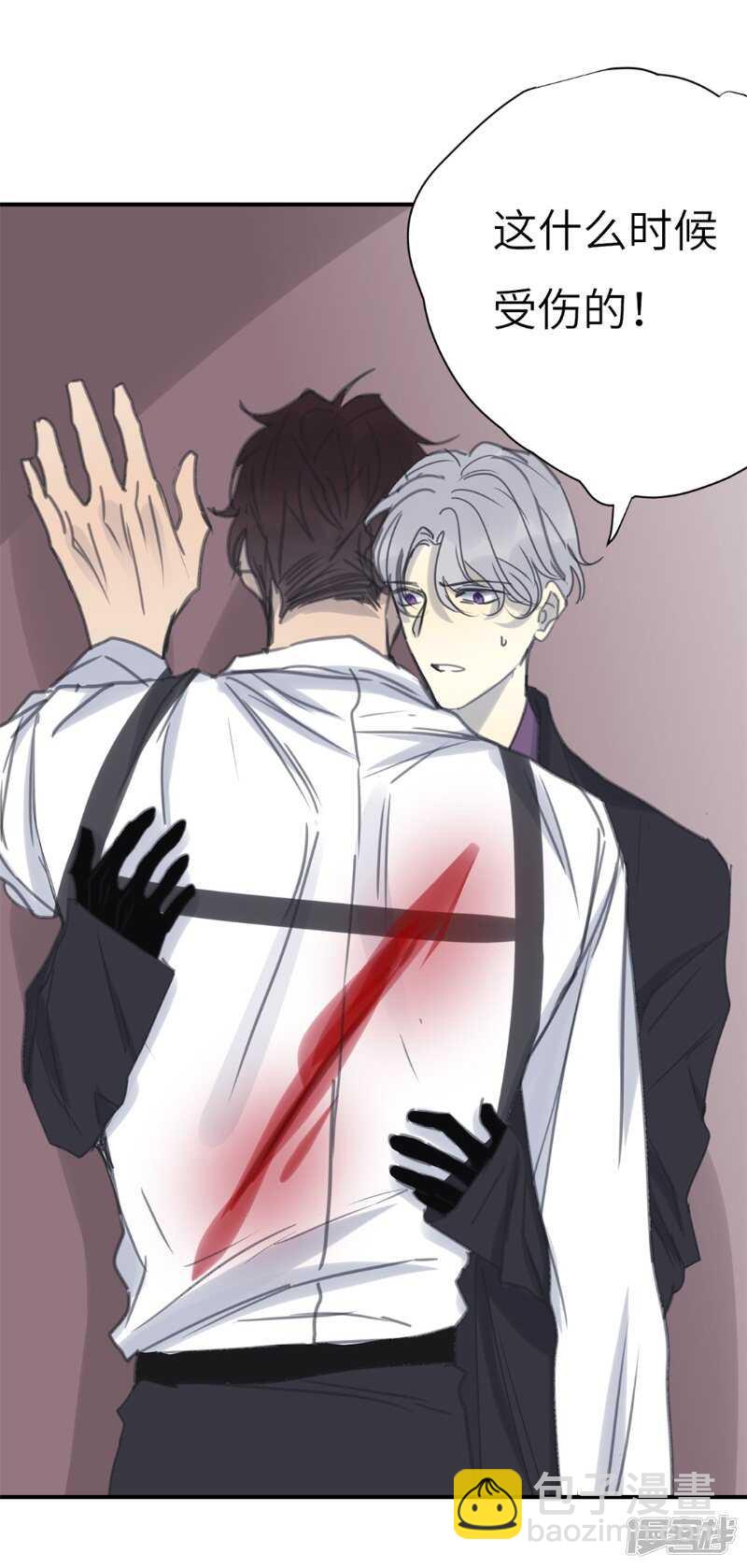 File.03网戒中心杀人案 8-第37话