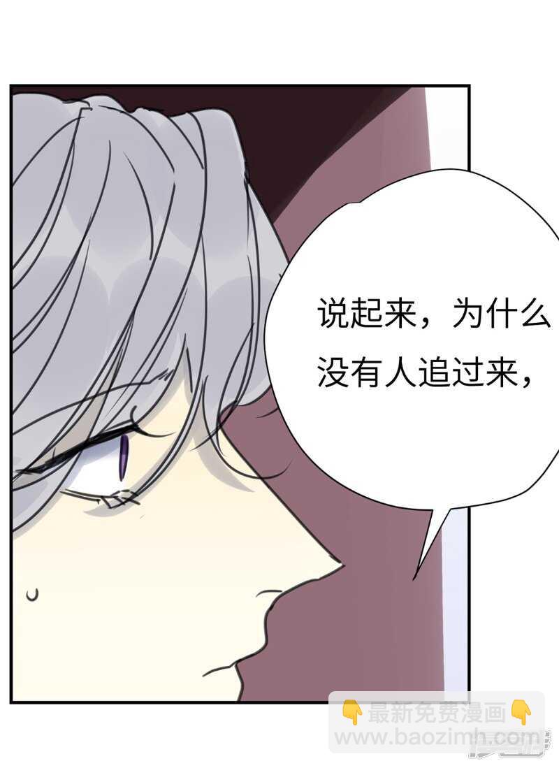 File.03网戒中心杀人案 8-第37话