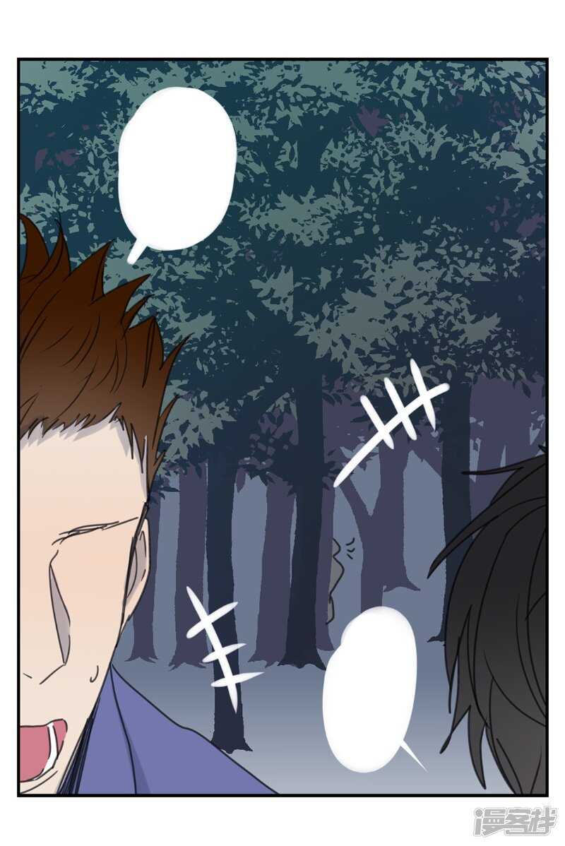 File.03网戒中心杀人案 8-第37话