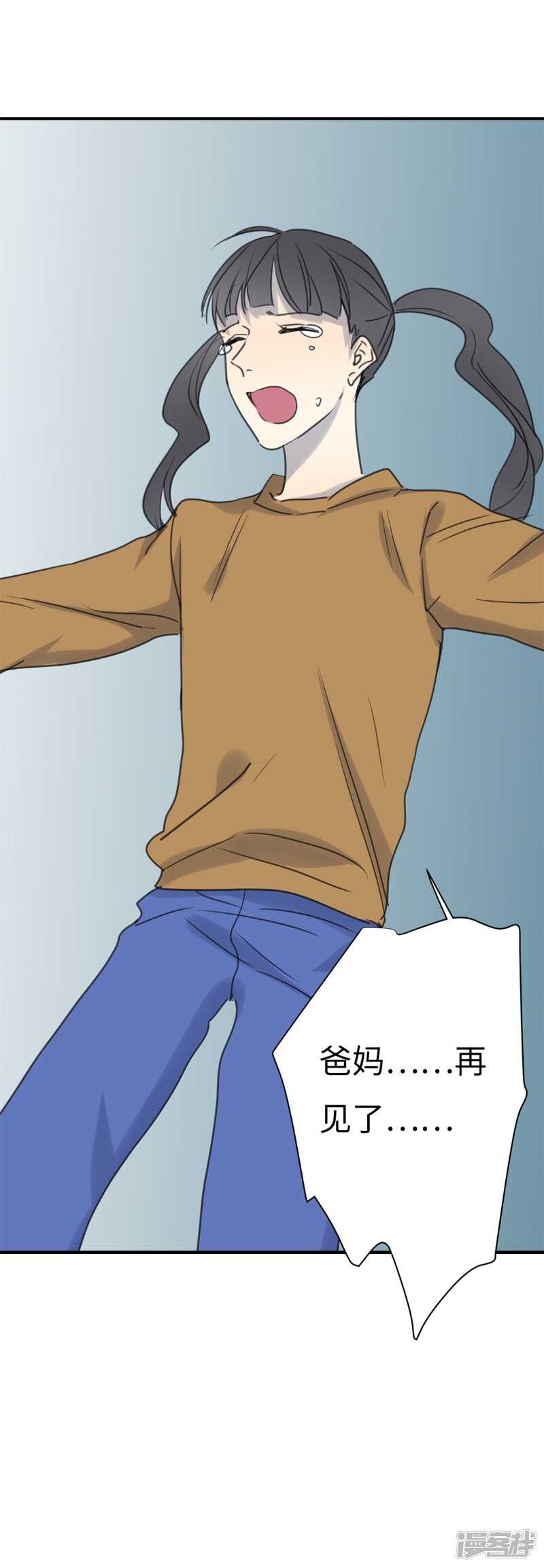 File.03网戒中心杀人案 8-第37话