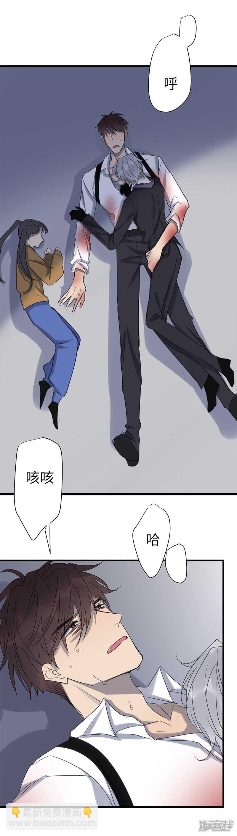 file.03网戒中心杀人案10-第39话