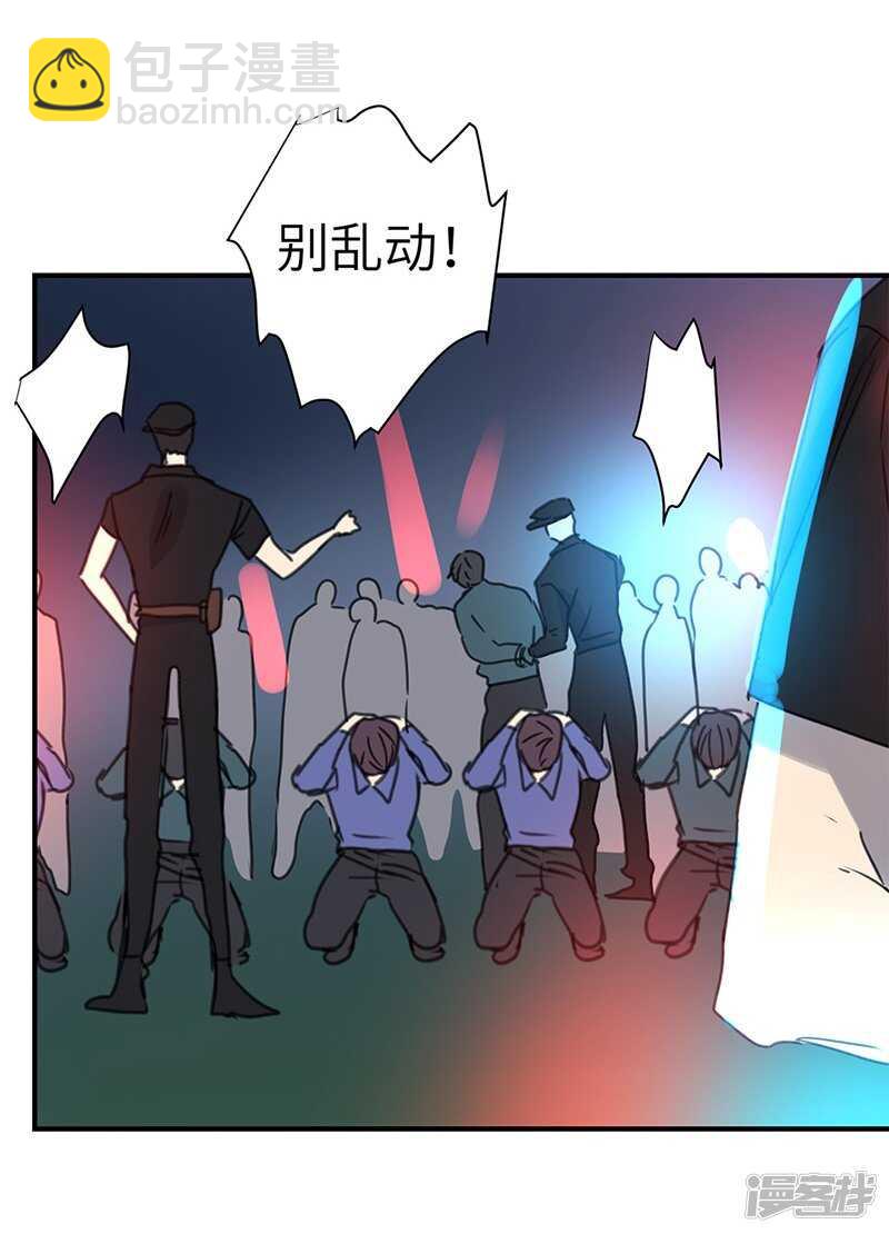 file.03网戒中心杀人案10-第39话