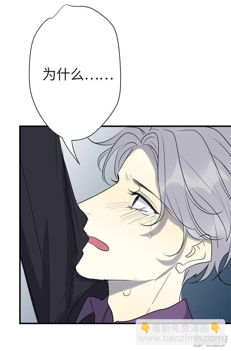 file.03网戒中心杀人案10-第39话