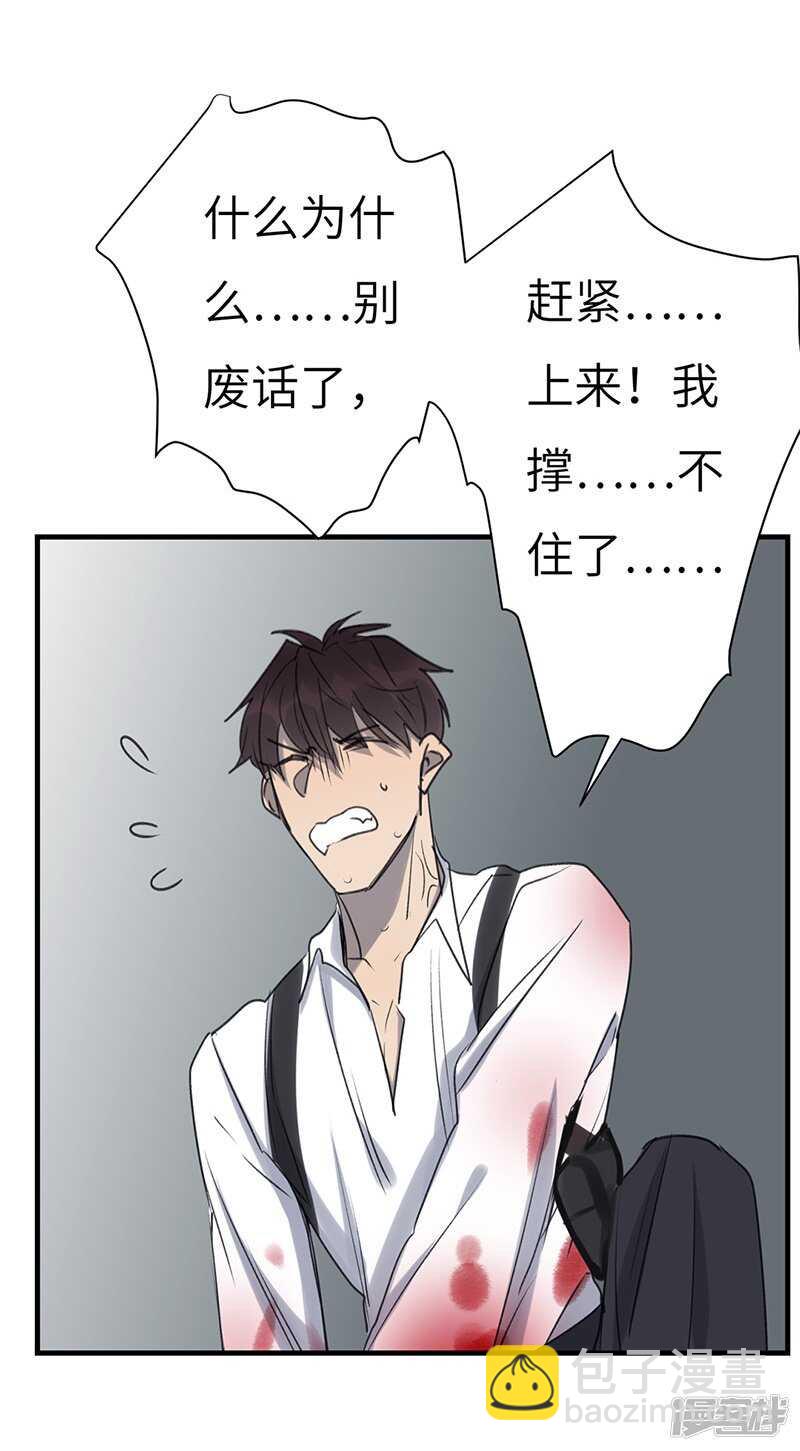 file.03网戒中心杀人案10-第39话