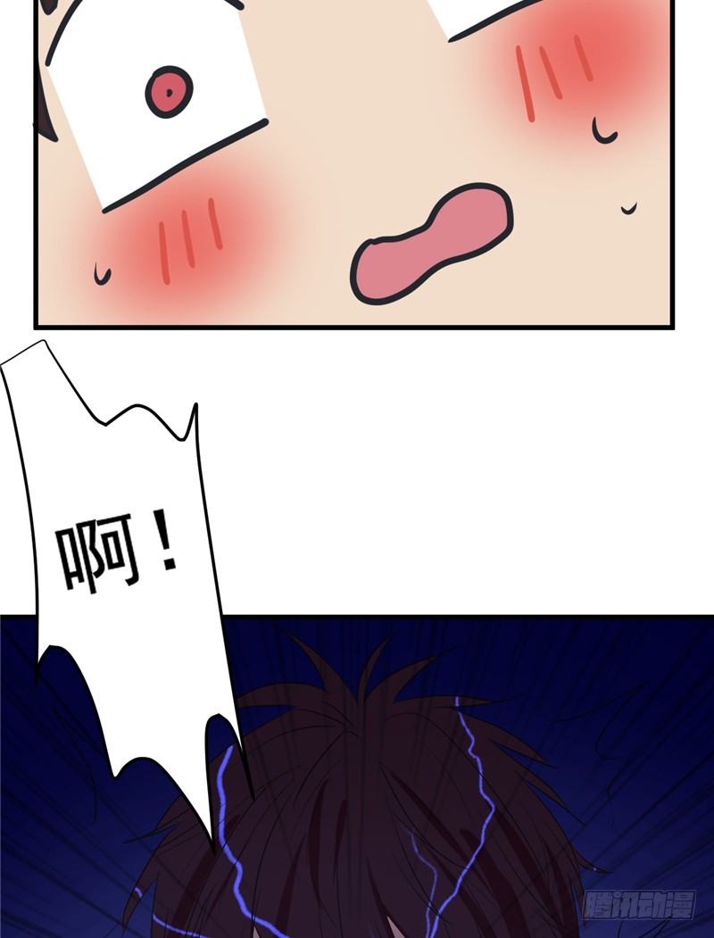 File.01最不合理之案（4）-第5话