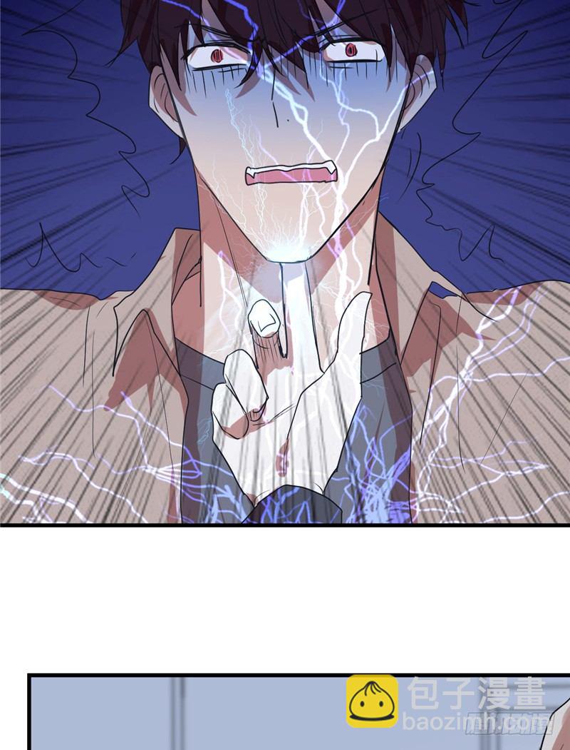 File.01最不合理之案（4）-第5话