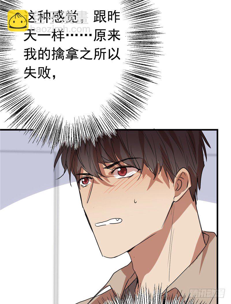 File.01最不合理之案（4）-第5话