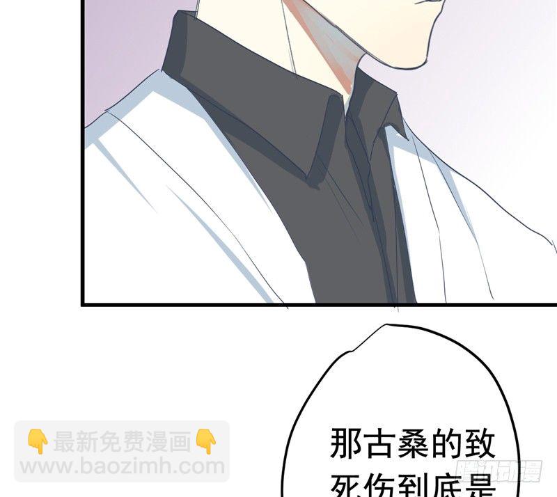 File.01最不合理之案（4）-第5话