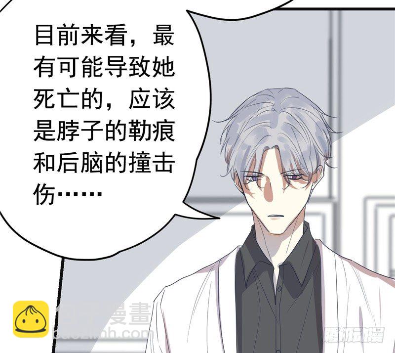 File.01最不合理之案（4）-第5话