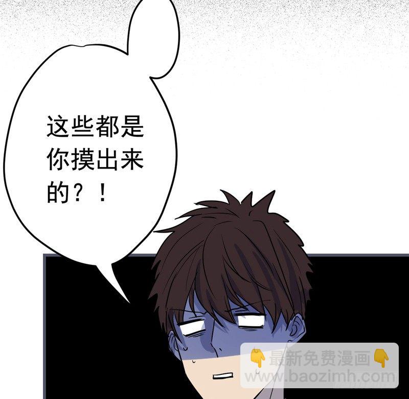 File.01最不合理之案（4）-第5话