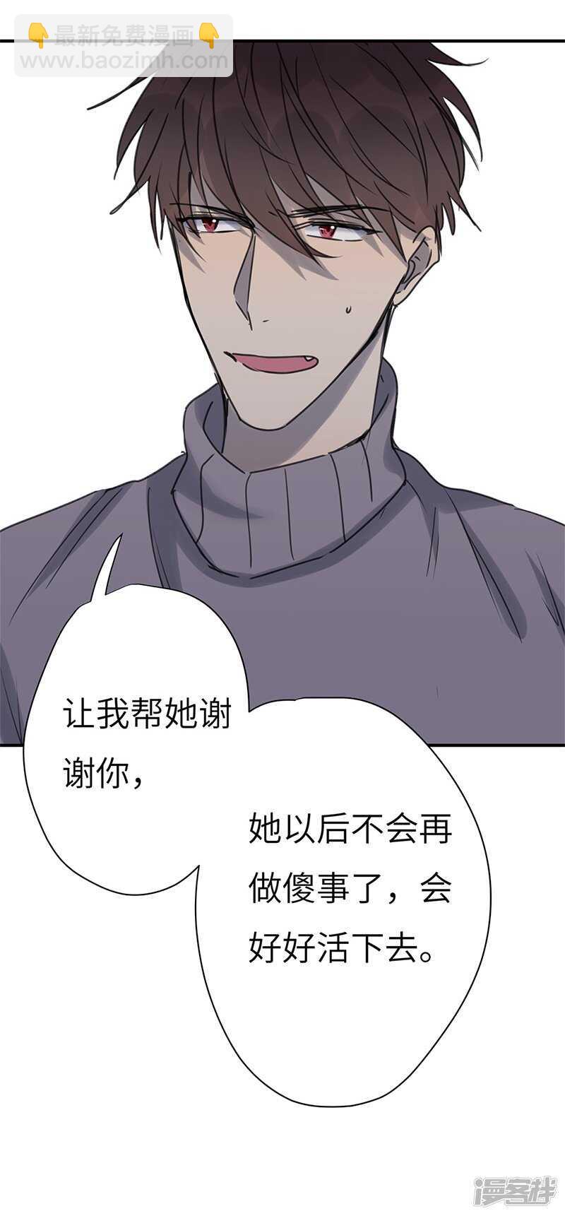 File.03网戒中心杀人案12-第41话