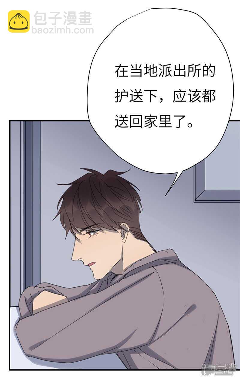 File.03网戒中心杀人案12-第41话