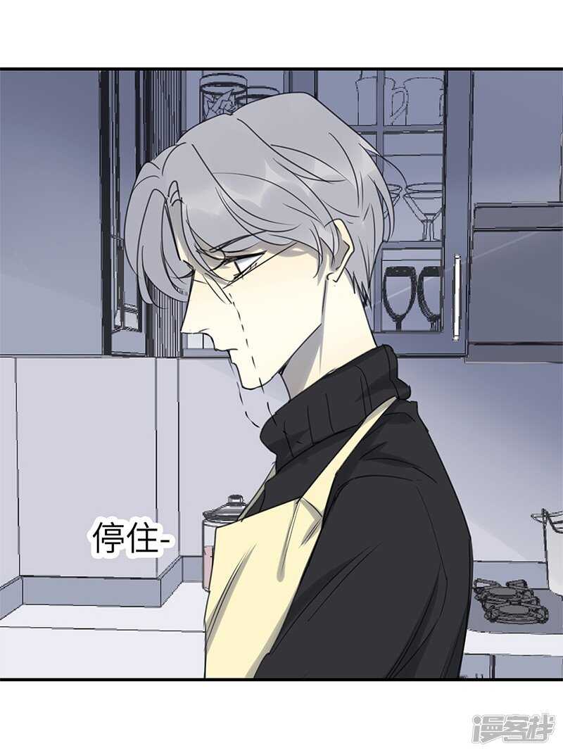 File.03网戒中心杀人案12-第41话