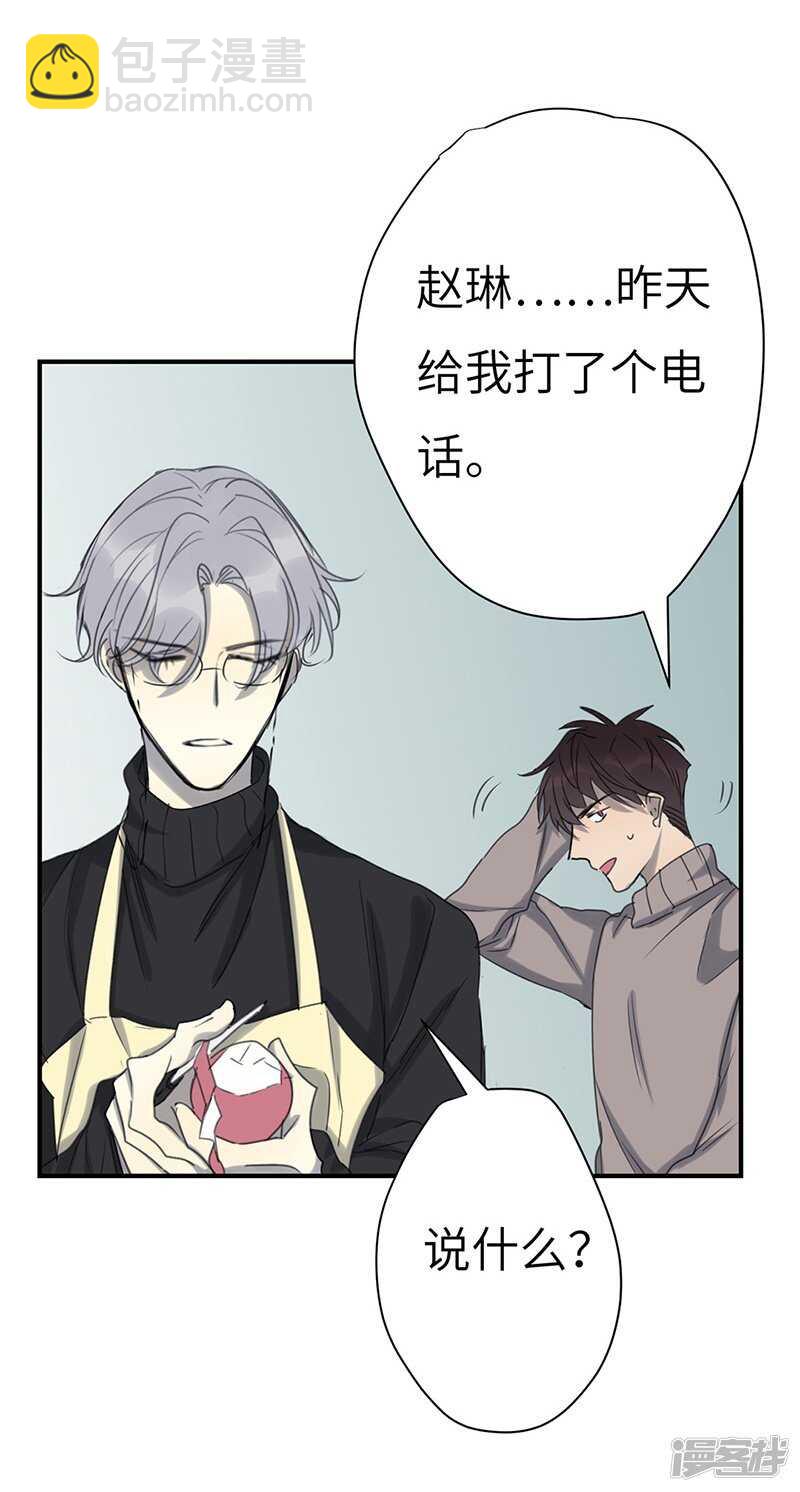 File.03网戒中心杀人案12-第41话