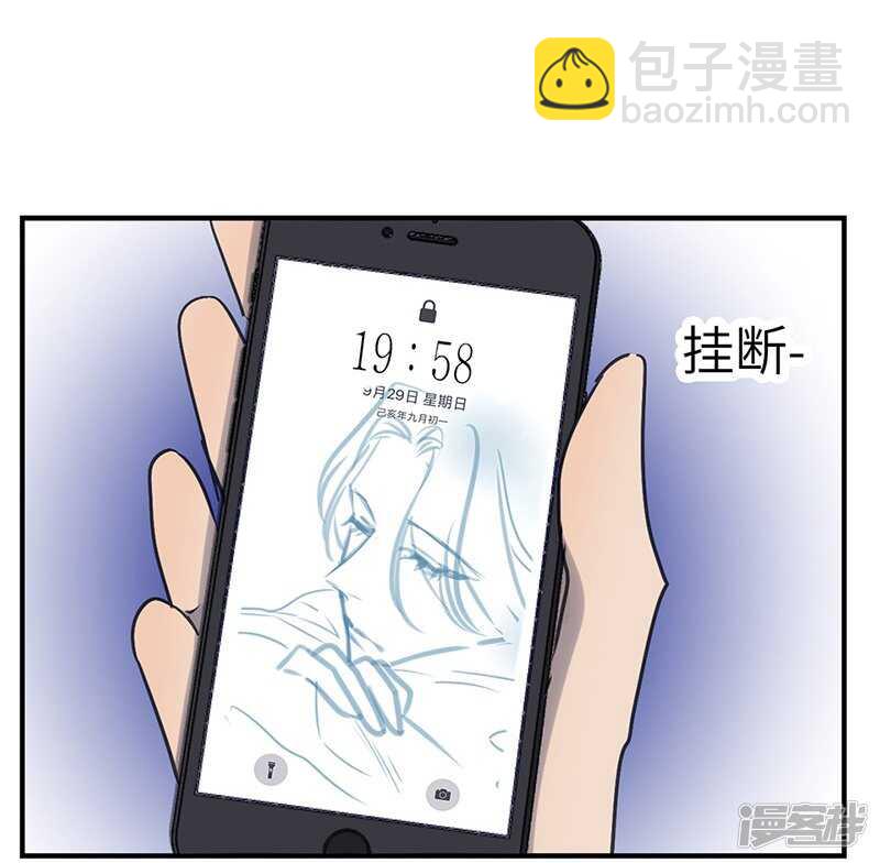 File4斯德哥尔摩连环杀手案3-第45话