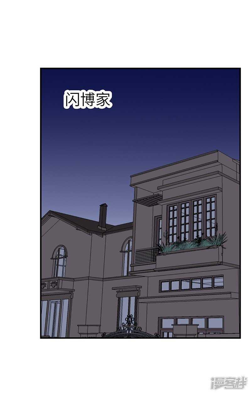 File4斯德哥尔摩连环杀手案3-第45话