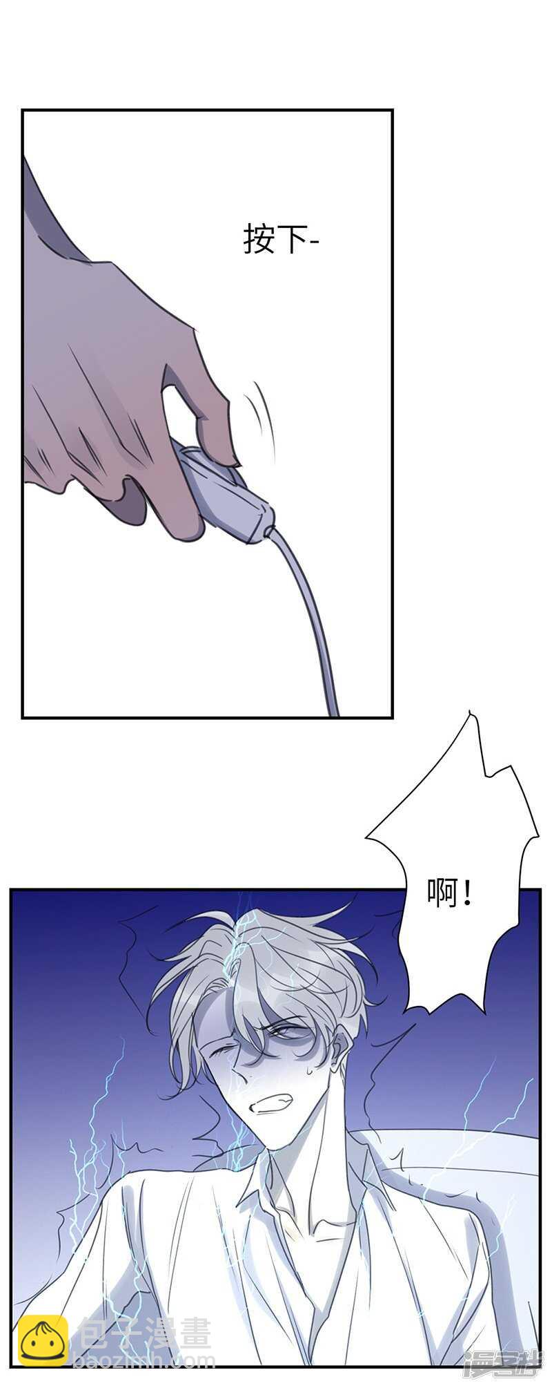 File4斯德哥尔摩连环杀手案3-第45话