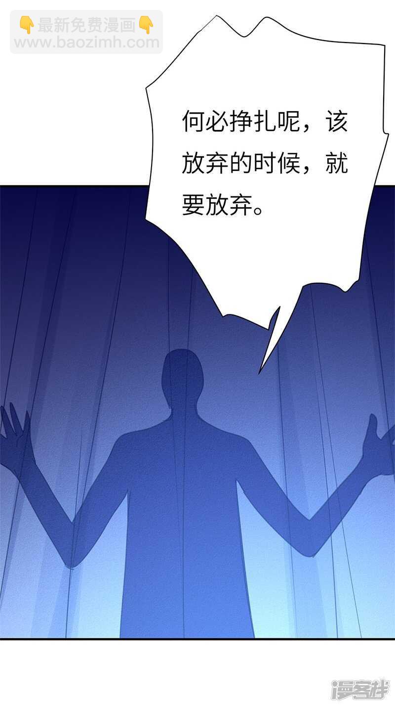 File4斯德哥尔摩连环杀手案3-第45话