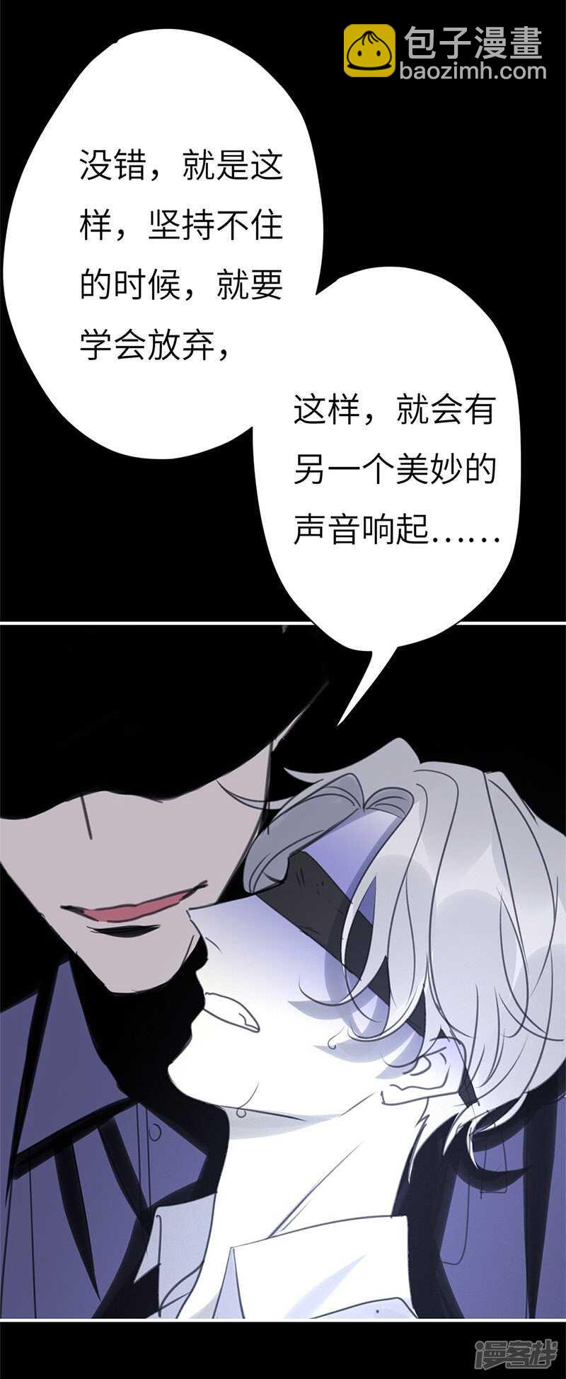 File4斯德哥尔摩连环杀手案3-第45话