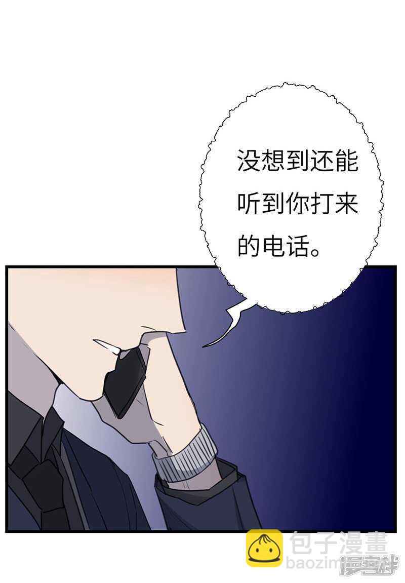 File4斯德哥尔摩连环杀手案3-第45话