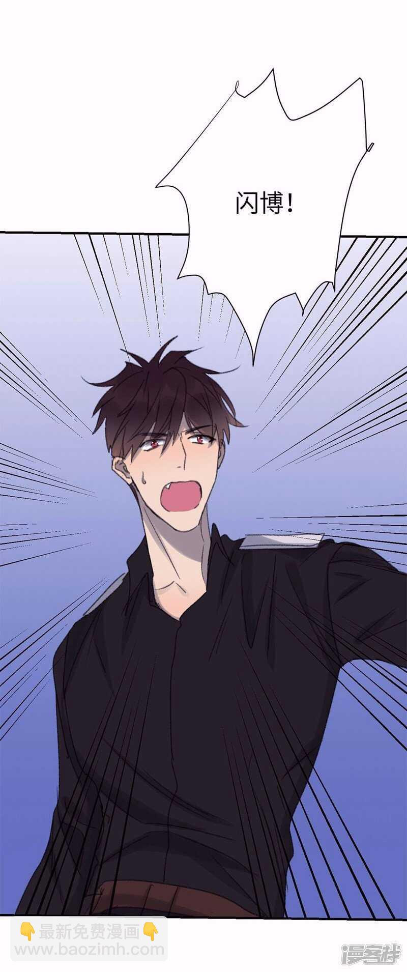 File4斯德哥尔摩连环杀手案5-第47话