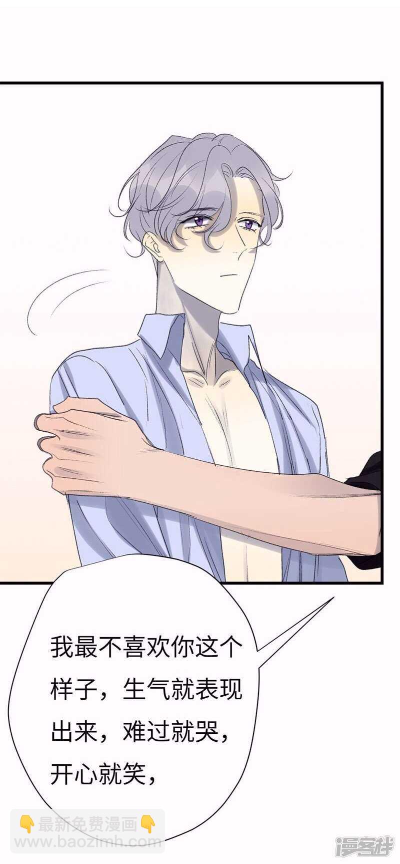 File4斯德哥尔摩连环杀手案5-第47话