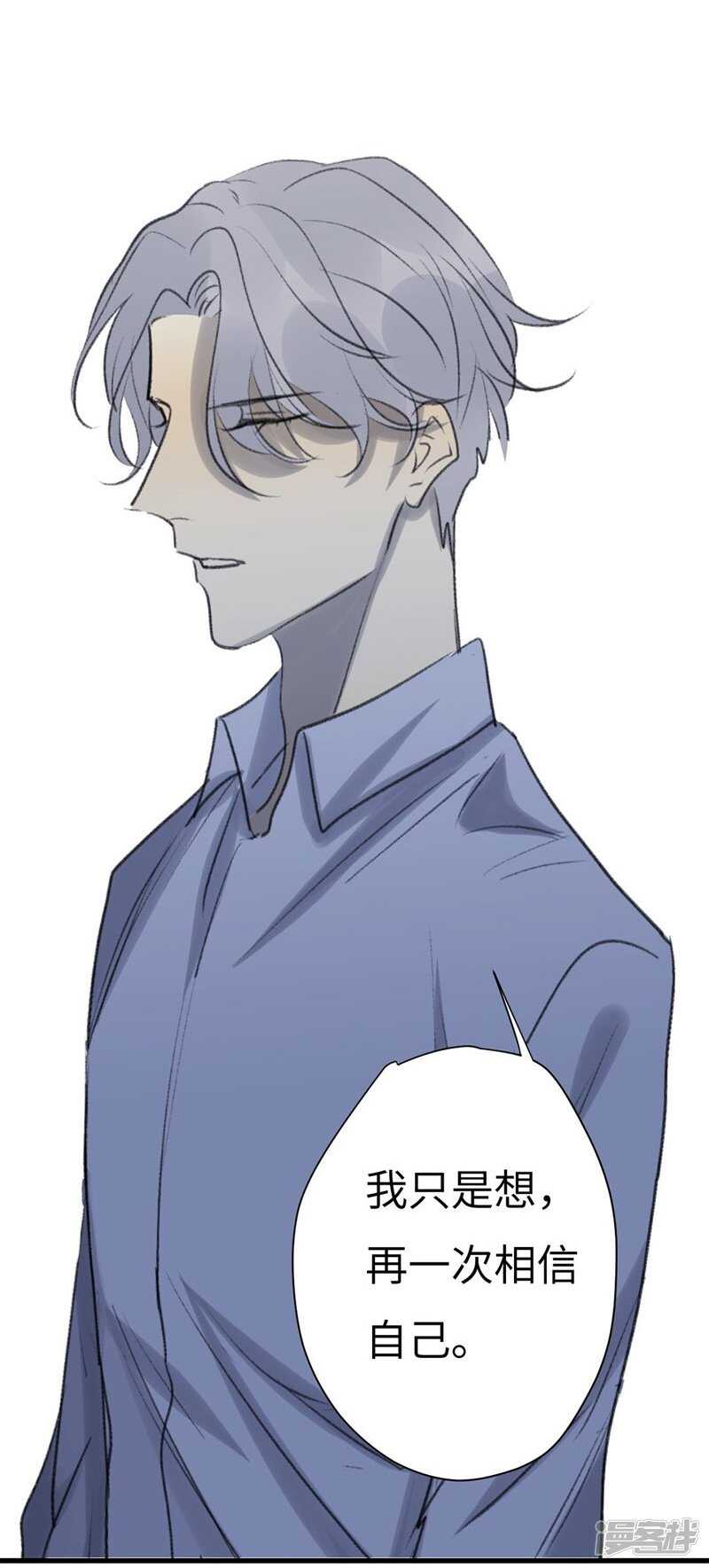 File4斯德哥尔摩连环杀手案5-第47话