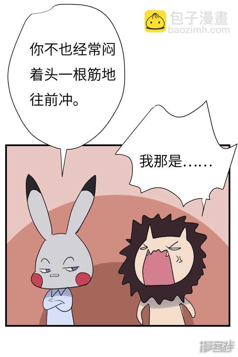 File4斯德哥尔摩连环杀手案5-第47话