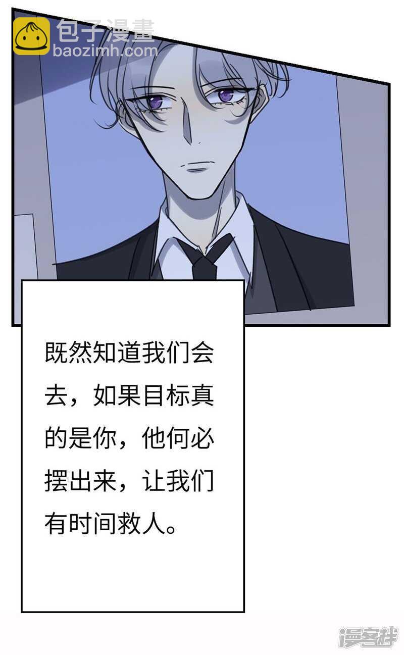 File4斯德哥尔摩连环杀手案5-第47话