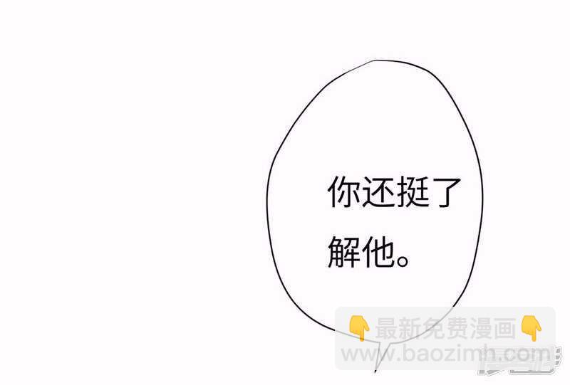 File4斯德哥尔摩连环杀手案5-第47话