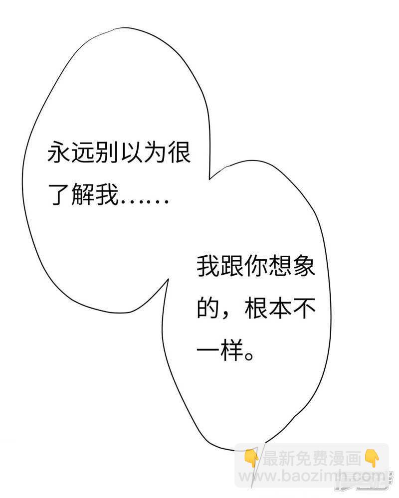 File4斯德哥尔摩连环杀手案5-第47话