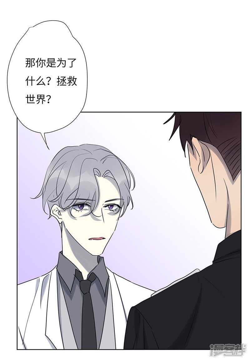 file.05离奇深山焚尸案1-第49话