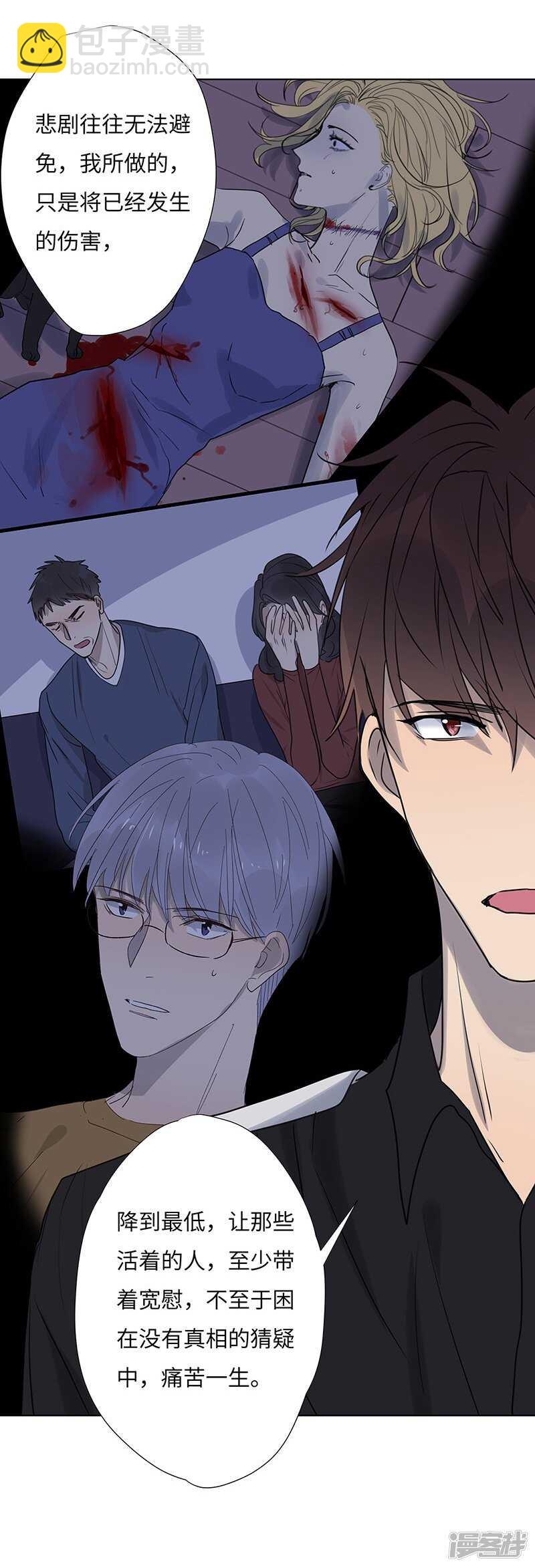 file.05离奇深山焚尸案1-第49话