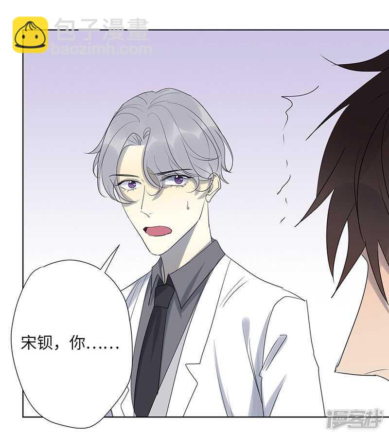 file.05离奇深山焚尸案1-第49话