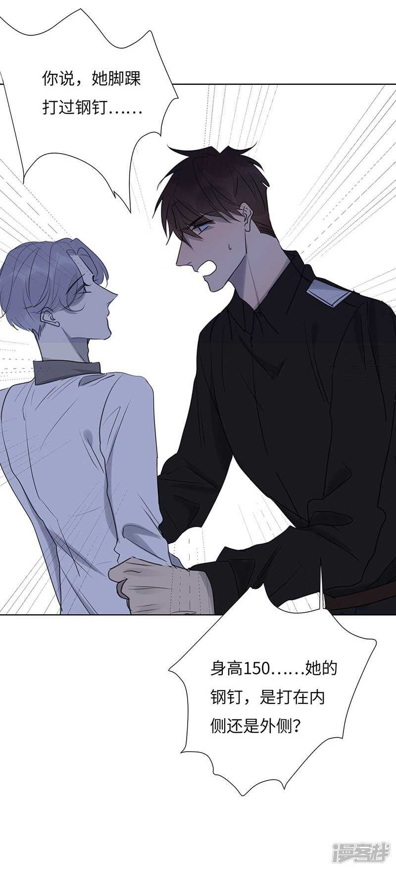 file.05离奇深山焚尸案1-第49话