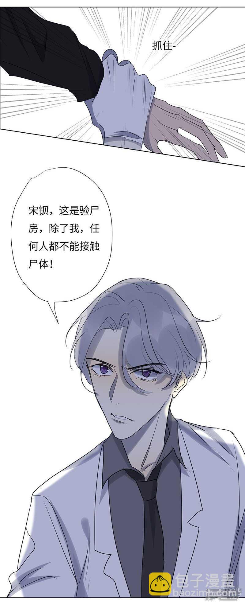 file.05离奇深山焚尸案1-第49话