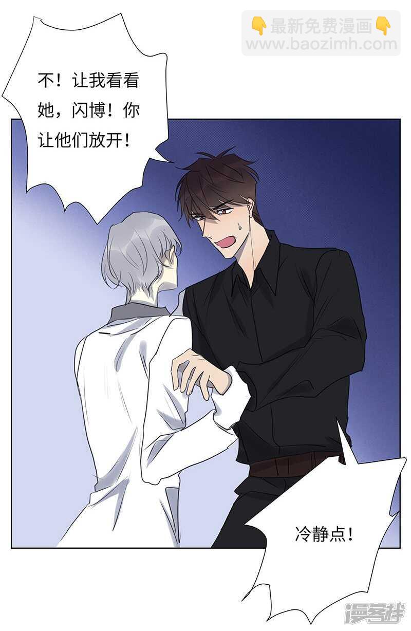 file.05离奇深山焚尸案1-第49话